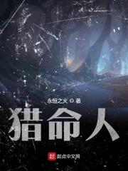 星空无限传媒穆娜三部