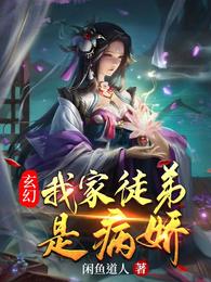 九阴真经18未成年请离开