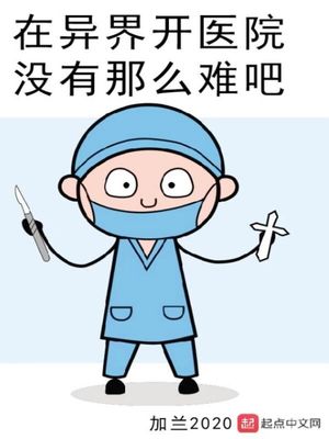 洞洞实验研究所入口