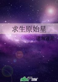 幻星辰久永入口1234区